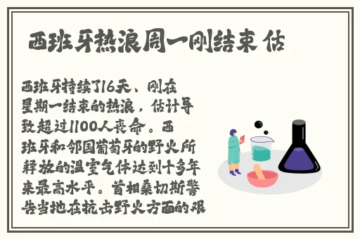 貂蝉脸红流眼泪