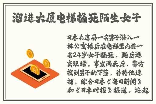 水多多免费